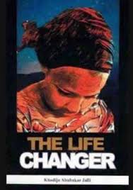 How to Get JAMB Novelty Book The Life Changer Summary
